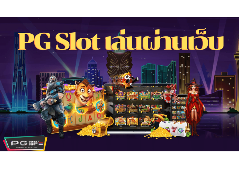 play on browser pg slot