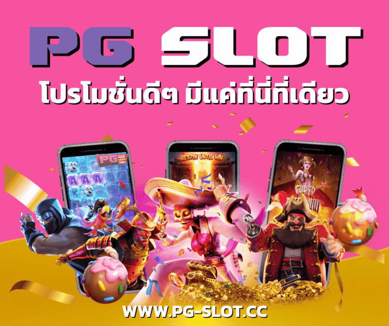 promo only at pg slot