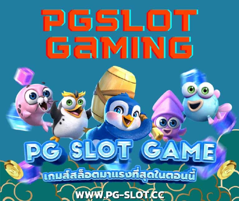 PGSlot Gaming Online